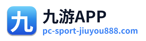九游APP